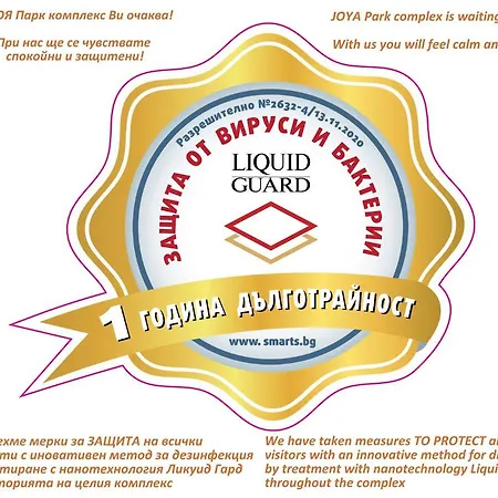 Joya Park 4* Altın Kumlar